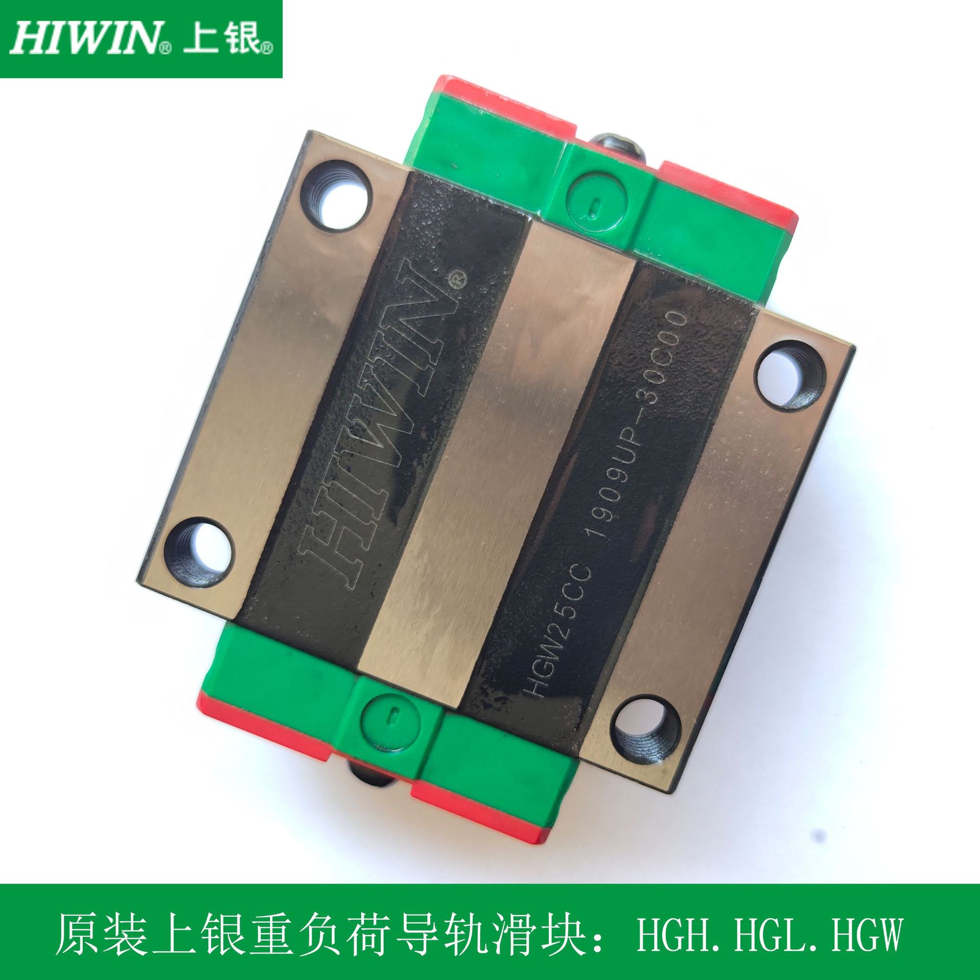 上银直线导HGW20CA.HGW30CC.HGW35HA.HGH15CA.HGH20CA.HGH2 0GA