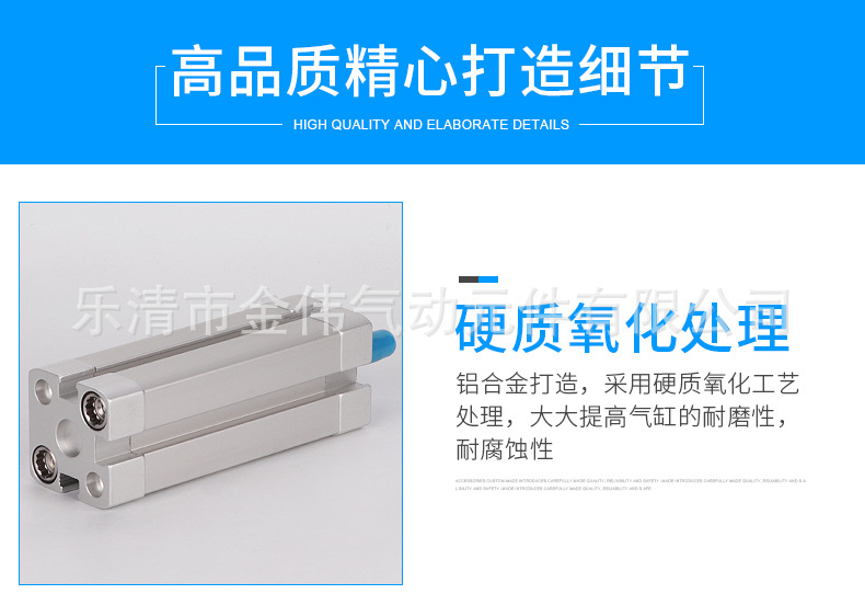 ADN紧凑型气缸详情_11