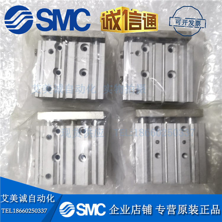 SMC气缸 MGPM16-20Z 全新原装正品