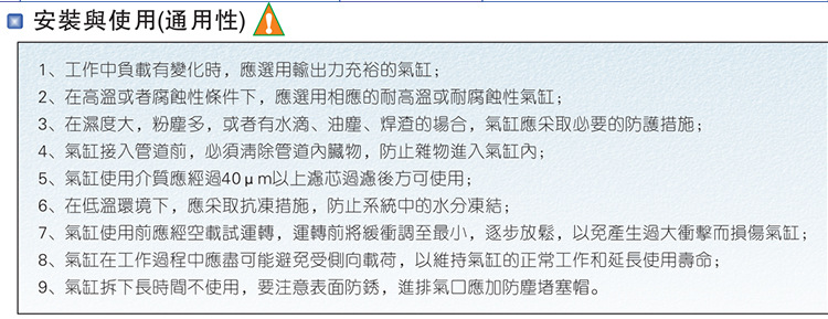SIL系列带锁型_04