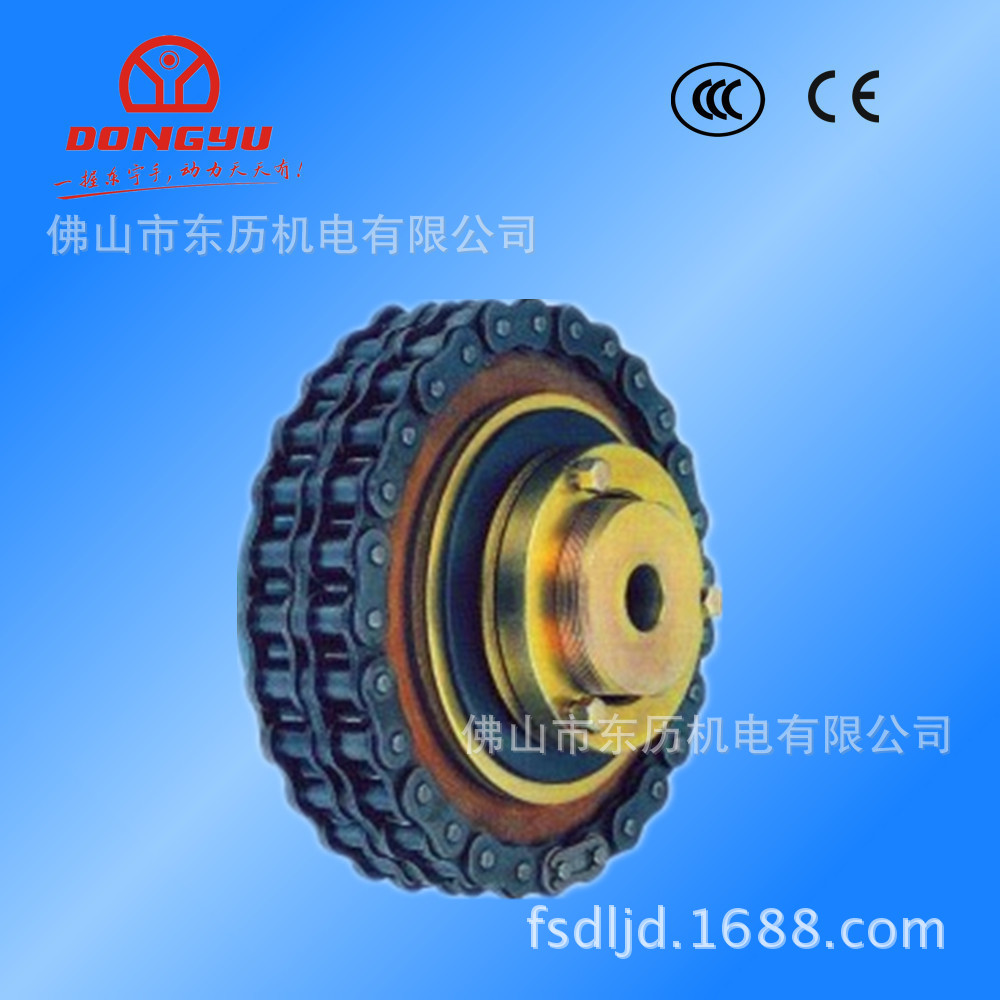 TL500-1L 联轴器生产厂家批发 扭力限制器联轴器 摩擦式 带链轮