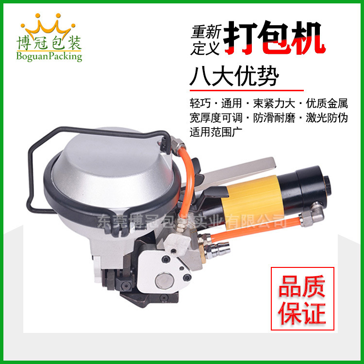 一体式钢带气动打包机 手提式气动捆扎机 大型物品钢带打包