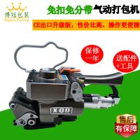 东莞A19气动打包机免扣PET打包机塑料带塑钢带热熔打包捆扎机直销