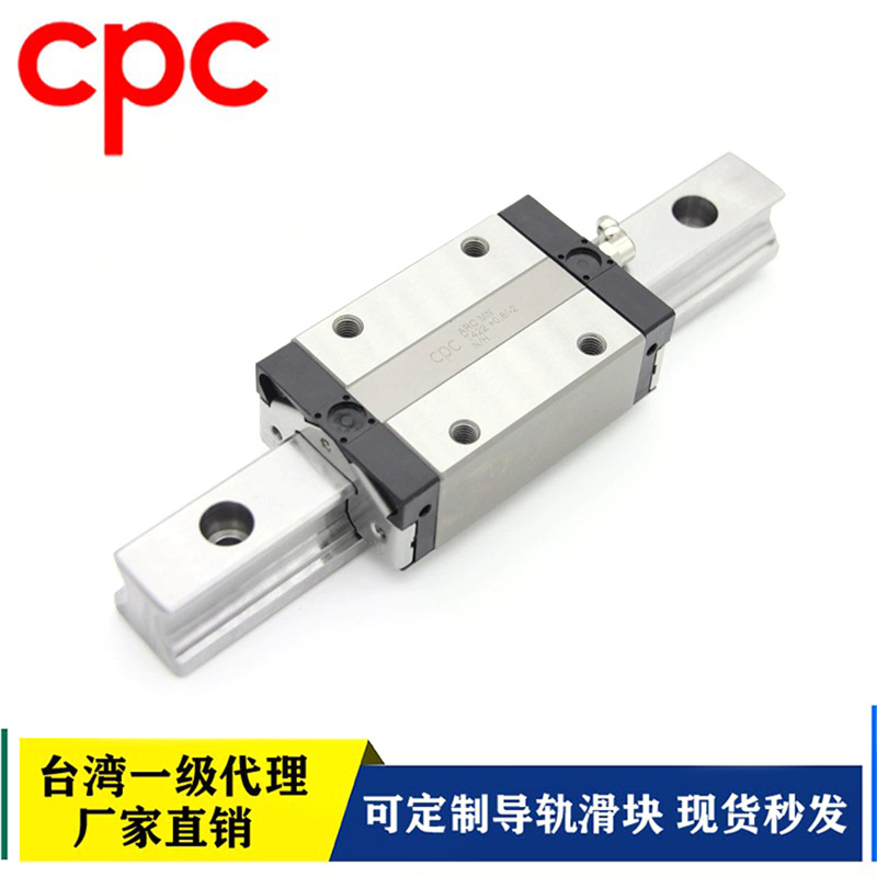 台湾原装进口重型代理直线导轨ARC55MNB滑块现货库存