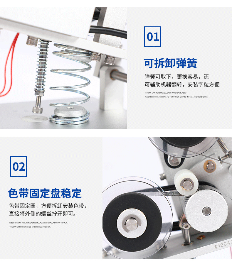 10HP-30手动色带打码机_11.png