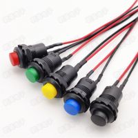 12mm 自锁 无锁 按钮 带线带锁开关 塑料复位按钮开关 DS-425-427