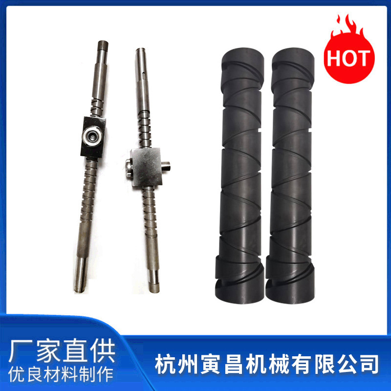 绕线机往复式丝杆往返丝杆八字轴来回丝杆双向丝杆定制