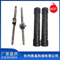 绕线机往复式丝杆往返丝杆八字轴来回丝杆双向丝杆定制
