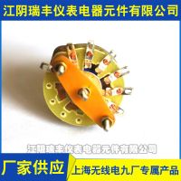 瑞丰仪表厂家供应 密封式波段开关 波段开关KCX-1 品质波段开关