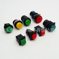 按钮开关卡式PBS1-4按通复位开关无锁按键开关规格齐