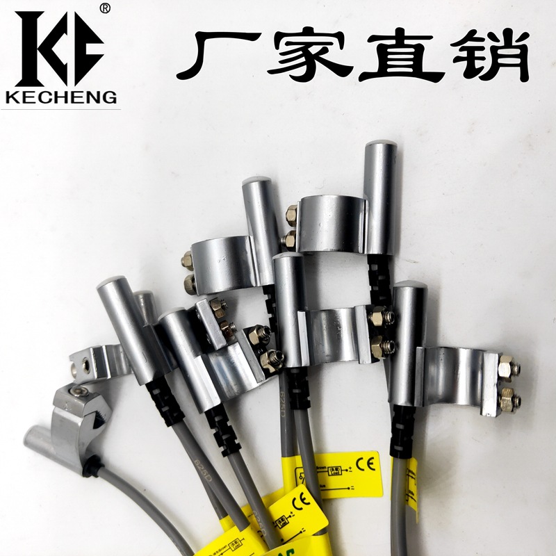 供应气缸感应器磁性开关 CS1B系列磁性开关 感应器原装 可定制