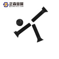 正森 沉头带榫螺栓 GB11 氧化发黑沉头带榫螺栓 单耳螺丝 现货