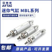 原装亚德客气缸迷你MBL25X25X50x75X100x125X150x175X200x225X250