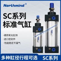 SC32-40*50x63X80x100X125X160x200X75S小型气动大推力SC标准气缸