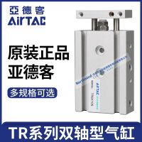 亚德客双轴双杆气缸 TR6/10/16/20/32X10*20x25X30x40X50x75S-100