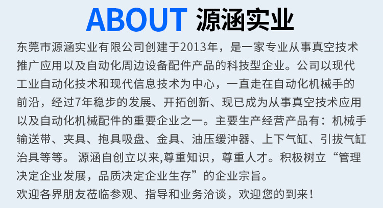 源涵阿里手机端首页_02