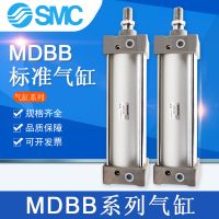 SMC气缸MDBB/MBB80-50x75/100/125/150/175/200/250/300标准气缸