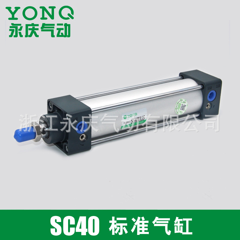 专业批发标准气缸 SC40x125气缸 SCD双出SCJ气缸 可调标准带磁缸
