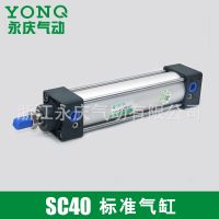 专业批发标准气缸 SC40x125气缸 SCD双出SCJ气缸 可调标准带磁缸