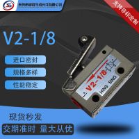 厂家直销常闭型机械阀V2-1/8丝印机移印机配件落刀阀换向阀气动阀