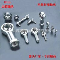 鱼眼杆端关节轴承SA6T/K SAL6T/K 外螺纹 正反丝 向心关节轴承