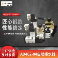 原厂供应手拉阀电磁换向阀气阀线圈电磁阀杂阀电磁阀4H210-08