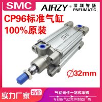 SMC气缸 CP96SB32/CP96SDB32-25/50/75/100/125/150/175标准氣缸
