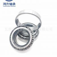 厂家直供七类圆锥滚子轴承32311-32314 鸿升轴承工厂现货