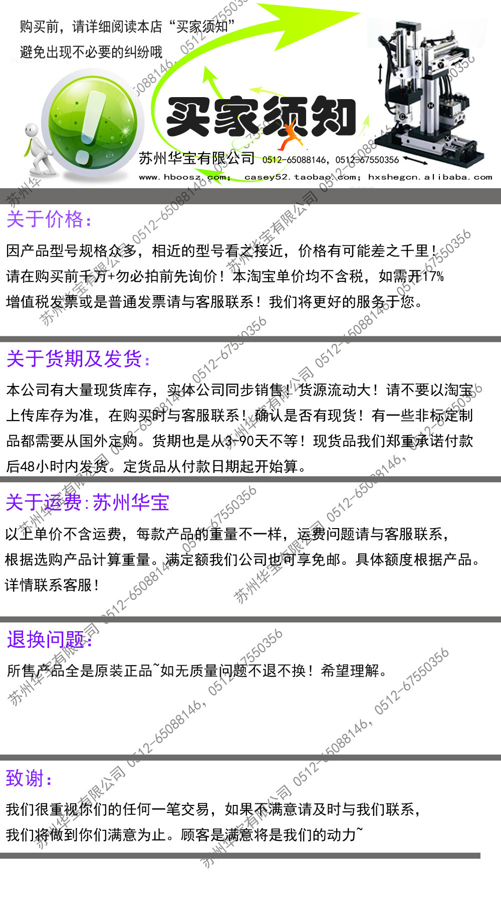 1103744235_1203183929