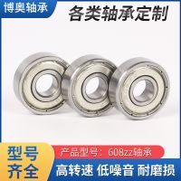 工厂供应608zz 608Rs微型轴承批发溜冰鞋滑板车滑轮轴承源头商家