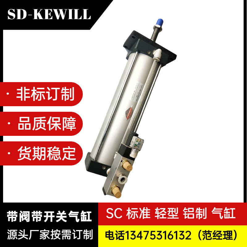 QGF100&#120;300 带阀气缸带开关气缸