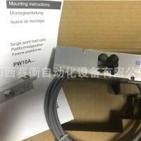 HBM称重传感器PW10AC3/50KG/100KG/150KG/200KG/250KG/300KG