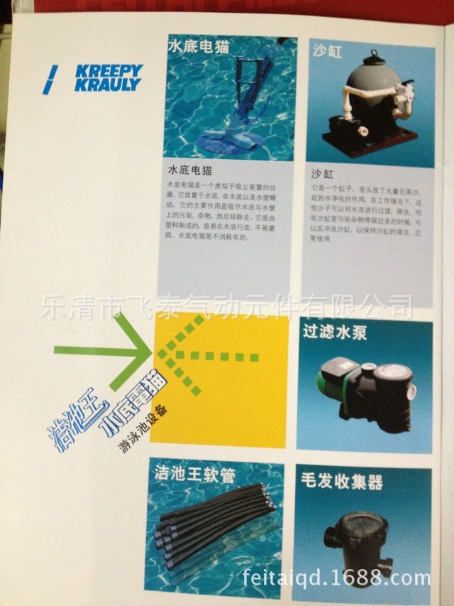 飞泰气动-MAL迷你气缸安装尺寸