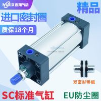 厂家直销标准气缸SC32X40&#120;50X63X80&#120;100X75X125X150&#120;175 X200S带磁