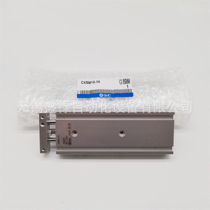 SMC双杆双轴气缸CXSM10-10-20-30-40-50-60-70-75-80-90-100