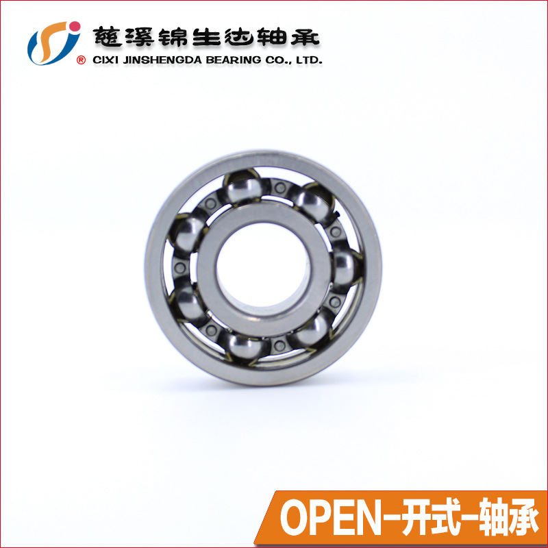 轴承钢深沟球轴承 6000 6001 6002 6003 6004 6005 开式轴承 OPEN