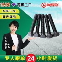 厂家供应外六角螺栓现货批发M8-25全丝扣半丝扣螺丝GB30镀锌螺栓