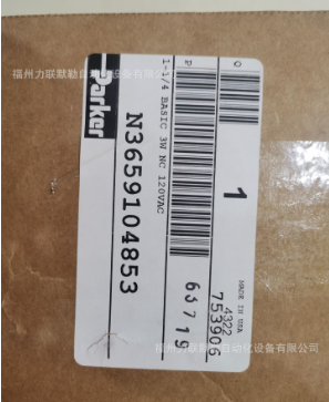 N3659104853 PARKER 派克气动阀 K085102553 120/110VAC-60/50 HZ
