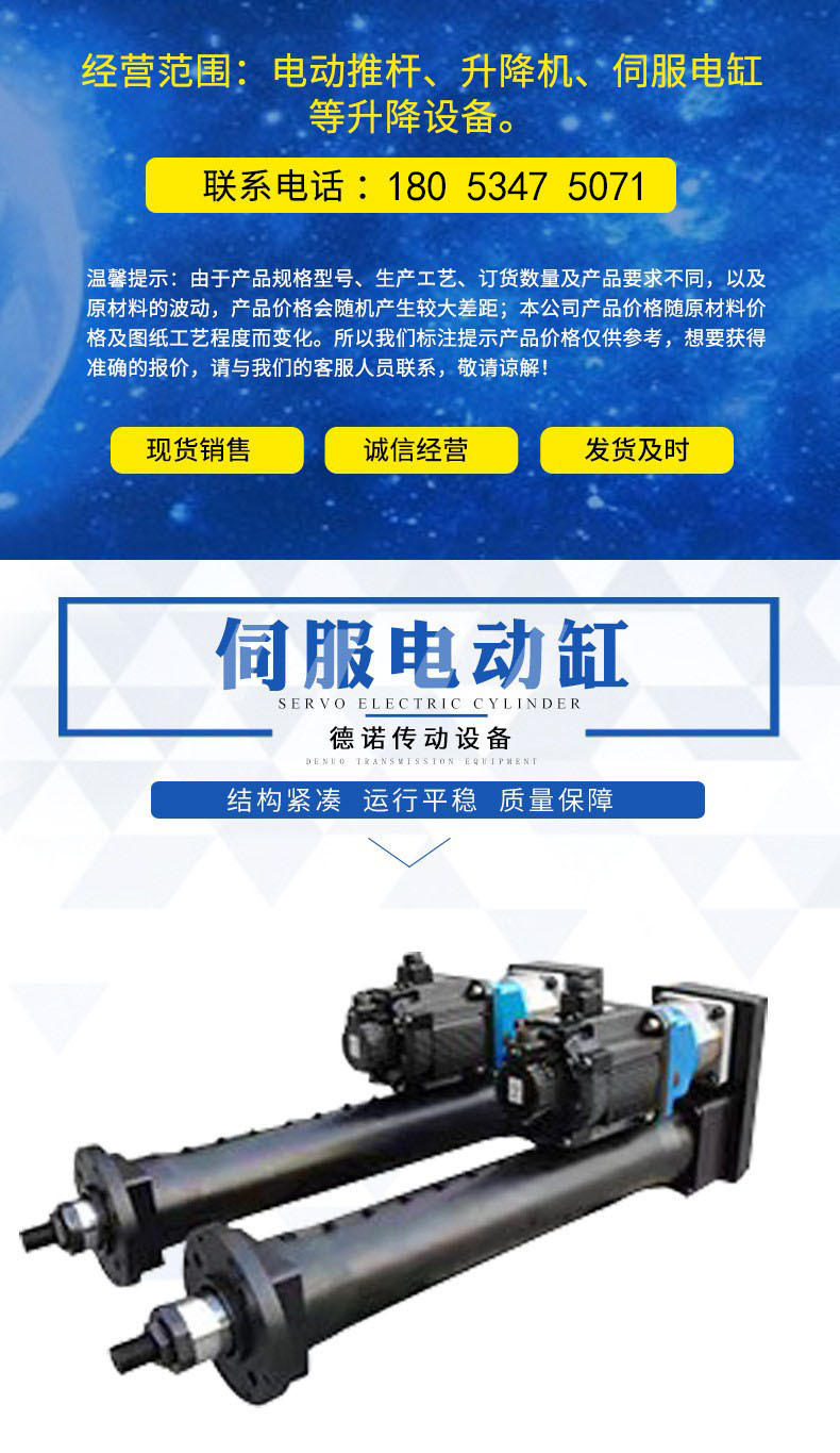 O1CN01dAt6uJ1NuaKqD6xjz_!!2213