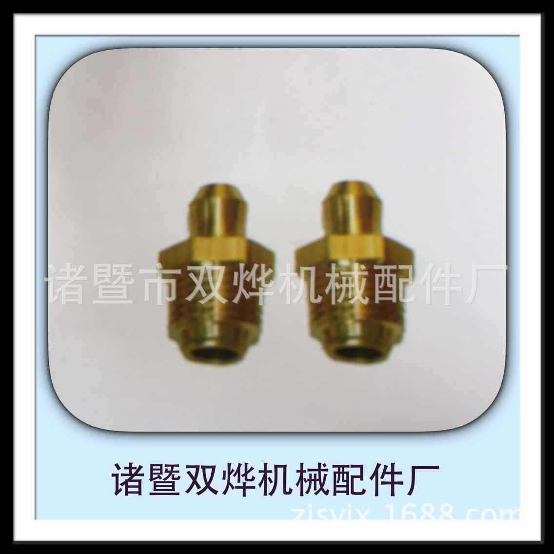 铜油嘴 黄油嘴 平头油嘴 铁镀锌镀镍油嘴 m6X1 不锈钢弯直油嘴