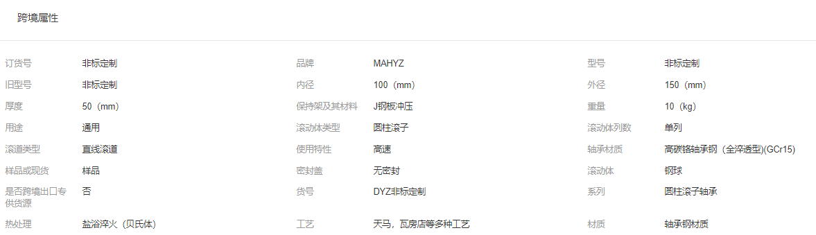 微信截图_20230404155309