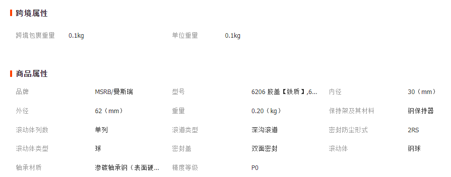 微信截图_20230406125349