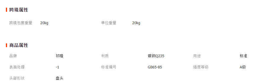 微信截图_20230406133932