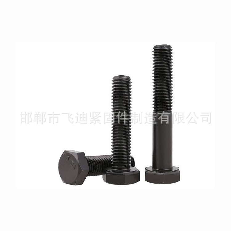 高强度螺栓