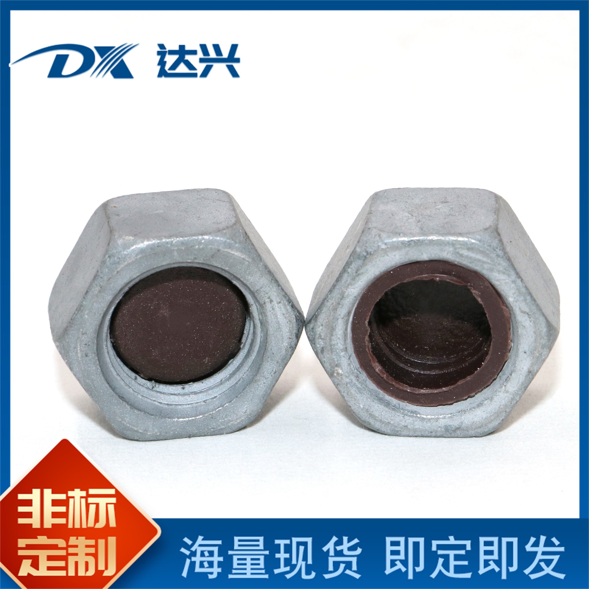 热镀锌防盗螺母 (36).JPG