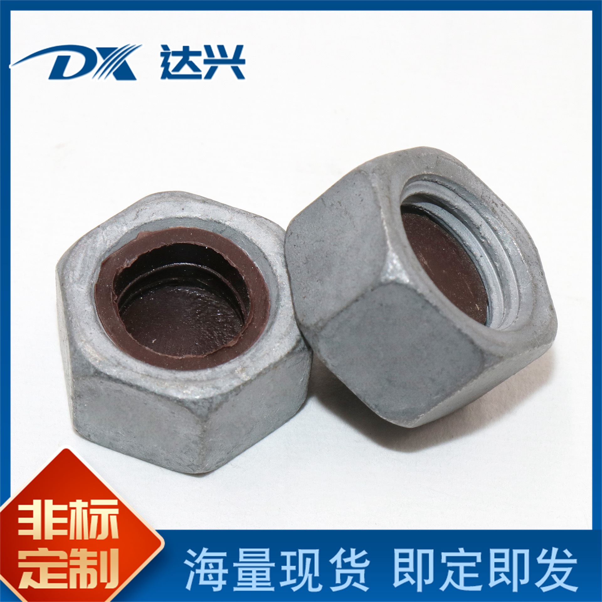 热镀锌防盗螺母 (34).JPG