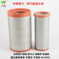 3050适配东风天龙 空气滤芯德龙X3000乘龙H5H7空滤AF26433434