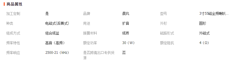 微信截图_20230419160109