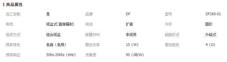 微信截图_20230419160734