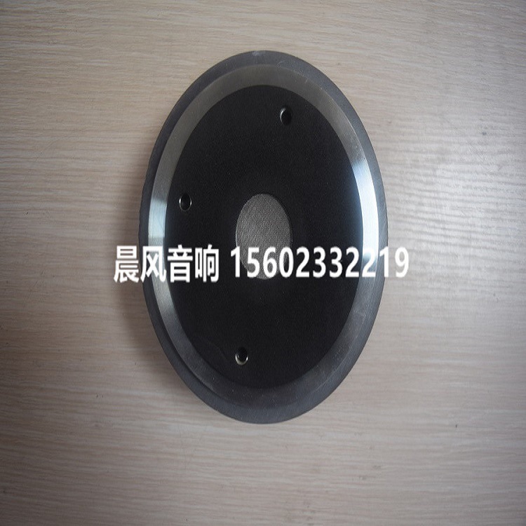 晨风音响44芯120磁号角高音头平口喇叭专业驱动头平头舞台演出